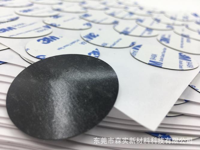 電子產品金屬材料